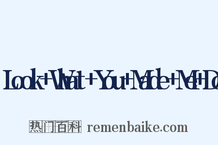 Look+What+You+Made+Me+Do是什么意思的图片
